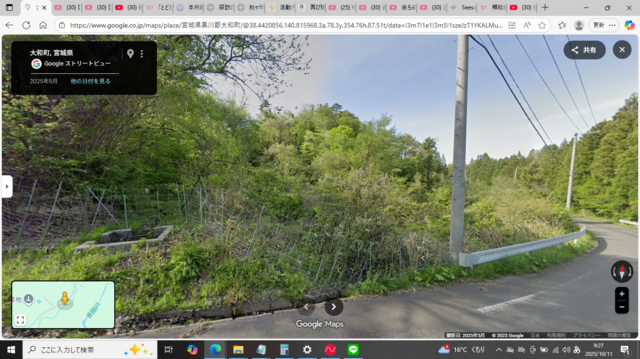 スクリーンショット (76).png